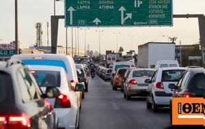 Κίνηση, Ταλαιπωρία, Κηφισό - Αυξημένη, kinisi, talaiporia, kifiso - afximeni