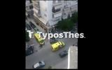 Θανατηφόρο, Θεσσαλονίκη -,thanatiforo, thessaloniki -