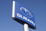 Έχετε Subaru Ετοιμαστείτε,echete Subaru etoimasteite