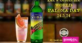 Word Paloma Day, Altos Tequila,Del Maguey Single Village Mezcal