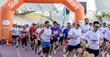 B2Run Aθens 2024, Corporate Running Party, ΟΑΚΑ, 18 Ιουνίου,B2Run Athens 2024, Corporate Running Party, oaka, 18 iouniou