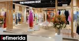 Fashion Box -, Θεσσαλονίκης,Fashion Box -, thessalonikis