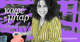 Ενας, Αίγινα,enas, aigina