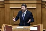 Ανδρουλάκης, Μητσοτάκης,androulakis, mitsotakis