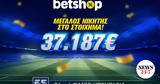 37 187€,Betshop