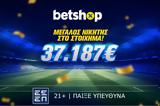 37 187€,Betshop