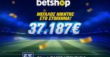 37 187€,Betshop