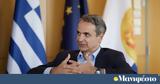 Κυριάκος Μητσοτάκης, Sport24,kyriakos mitsotakis, Sport24