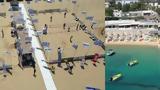 Ίο…, Παγκόσμιου Beach Volley,io…, pagkosmiou Beach Volley