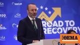 Βέμπερ - Μήνυμα, VMRO - Σεβαστείτε, Συμφωνίας, Πρεσπών,veber - minyma, VMRO - sevasteite, symfonias, prespon