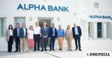 Ψάλτης Alpha Bank, Ταμείου Ανάκαμψης,psaltis Alpha Bank, tameiou anakampsis