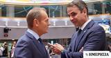 Bloomberg, Επιστολή Μητσοτάκη, Τουσκ, Λάιεν,Bloomberg, epistoli mitsotaki, tousk, laien
