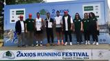 2ο AXIOS RUNNING FESTIVAL, Πράσινες, Αξιού,2o AXIOS RUNNING FESTIVAL, prasines, axiou