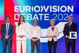 Έδωσαν, Eurovision Debate, Κομισιόν, Στήριξη, Λάιεν, Μητσοτάκη,edosan, Eurovision Debate, komision, stirixi, laien, mitsotaki