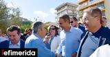 Μητσοτάκης, Άργος,mitsotakis, argos