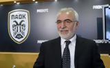 Ιβάν Σαββίδης, Τέλος, – Στόχος, ΠΑΟΚ Champions League,ivan savvidis, telos, – stochos, paok Champions League