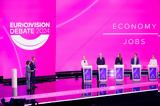 Ευρωεκλογές 2024, Ευρωπαϊκής Επιτροπής, Debate,evroekloges 2024, evropaikis epitropis, Debate