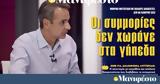 Διαβάστε, Μανιφέστο,diavaste, manifesto