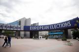Ευρωεκλογές 2024 – Οδηγός,evroekloges 2024 – odigos