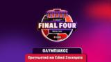 Ολυμπιακός Final Four, Βερολίνο,olybiakos Final Four, verolino