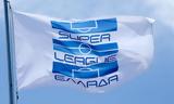 Super League, 17 Αυγούστου,Super League, 17 avgoustou