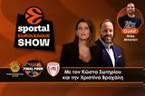 Sportal Euroleague Show LIVE, Βερολίνο, Παναθηναϊκός, Ολυμπιακός, Final 4,Sportal Euroleague Show LIVE, verolino, panathinaikos, olybiakos, Final 4