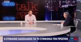 ΣΥΡΙΖΑ -, Ελλάδα,syriza -, ellada