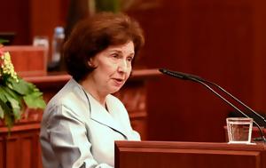Επιμένει, Σιλιάνοφσκα, Ευχαρίστησε, Πάπα Φραγκίσκο, Μακεδόνων, epimenei, silianofska, efcharistise, papa fragkisko, makedonon