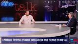 Κασσελάκης, ΣΥΡΙΖΑ,kasselakis, syriza