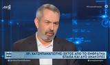 Χρήστος Χατζηπαναγιώτης, Εκτός, – Προσευχόμουν,christos chatzipanagiotis, ektos, – prosefchomoun