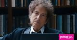 Μπομπ Ντίλαν, Νόμπελ Λογοτεχνίας,bob ntilan, nobel logotechnias