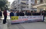 Θεσσαλονίκη, Συγκέντρωση, Εύοσμο – Κατά,thessaloniki, sygkentrosi, evosmo – kata