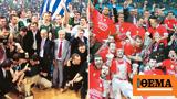 Euroleague Final 4, Ολυμπιακού, Παναθηναϊκού, Ευρώπη,Euroleague Final 4, olybiakou, panathinaikou, evropi