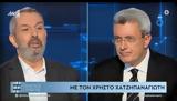 Σοκάρει, Χρήστος Χατζηπαναγιώτης, Δεν, – Εκτός,sokarei, christos chatzipanagiotis, den, – ektos