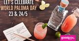 Φέτος, Word Paloma Day, Altos Tequila, Del Maguey Single Village Mezcal,fetos, Word Paloma Day, Altos Tequila, Del Maguey Single Village Mezcal