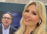 Χρύσα Χατζηθεοδώρου, Πέτρου Κόκκαλη,chrysa chatzitheodorou, petrou kokkali