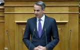 Μητσοτάκης, Απόλυτη, VIDEO,mitsotakis, apolyti, VIDEO