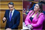 Μητσοτάκης, Κωνσταντοπούλου,mitsotakis, konstantopoulou