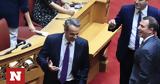 Μητσοτάκης, Ζωή Κωνσταντοπούλου,mitsotakis, zoi konstantopoulou