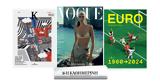 Κυριακή 265, Καθημερινή, Vogue EURO,kyriaki 265, kathimerini, Vogue EURO