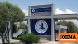 Πανεπιστήμιο Δυτικής Αττικής, Αναγνωρίστηκαν, Ναυπηγών Μηχανικών,panepistimio dytikis attikis, anagnoristikan, nafpigon michanikon