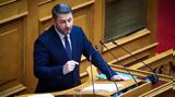 Ανδρουλάκης, Μητσοτάκη, Παραδεχθείτε,androulakis, mitsotaki, paradechtheite