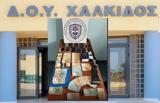 ΔΟΥ Χαλκίδας, Προφυλακίζονται,dou chalkidas, profylakizontai