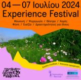 Vamvakou Experience Festival 2024,