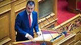 Χαρίτσης, Συμβαίνουν, Μητσοτάκη,charitsis, symvainoun, mitsotaki