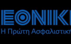 Εθνική Ασφαλιστική, HealthSpot, Ομίλου HHG, ethniki asfalistiki, HealthSpot, omilou HHG