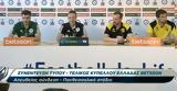 LIVE Streaming, Τύπου, Κόντη, Μάντζιου, Κυπέλλου Ελλάδα Betsson,LIVE Streaming, typou, konti, mantziou, kypellou ellada Betsson