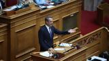 Πυρά Μητσοτάκη, Ανδρουλάκη, Φάμελλο – Ο…, ΠΑΣΟΚ,pyra mitsotaki, androulaki, famello – o…, pasok