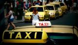 Πράσινα Ταξί, Επιδότηση,prasina taxi, epidotisi