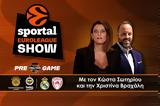 Sportal Euroleague Show, Pre Game Live, Παναθηναϊκός - Φενέρ, Ρεάλ - Ολυμπιακός,Sportal Euroleague Show, Pre Game Live, panathinaikos - fener, real - olybiakos